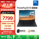ThinkPad【國家補貼15%】聯(lián)想 E14 AI 全新英特爾酷睿Ultra處理器 14英寸商務(wù)辦公便攜筆記本電腦 Core 7 250H 32G 1T-05CD