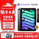 Apple【活動(dòng)補貼】Apple 蘋(píng)果iPad mini7  8.3英寸 平板電腦 深空灰 256GB  WiFi版【店保2年+大禮包