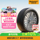 德國馬牌（Continental）汽車(chē)輪胎 185/60R15 84H CC7#適配大眾桑塔納/捷達/本田飛度