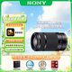 索尼（SONY）E 55-210mm APS-C畫(huà)幅遠攝大變焦微單相機鏡頭 黑色E卡口 基礎防護套裝（SEL55210）