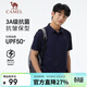 駱駝（CAMEL）戶(hù)外POLO衫速干跑步男春夏透氣涼感寬松翻領(lǐng)半袖上衣短袖5012J  M