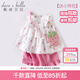 戴維貝拉（DAVE＆BELLA）【試用】女童套裝兒童夏裝女孩夏季嬰兒短袖小孩夏天休閑套裝 草莓印花 100 cm（建議身高90-100cm）