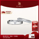 DR情侶對戒K金/鉑金PARIS恒心閃耀奢華結婚鉆石對戒 【現貨速發(fā)】男戒