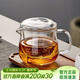 憶壺茶（YIHUTEA）玻璃泡茶壺耐高溫茶水分離過(guò)濾喝茶杯子套裝功夫茶具紅茶水果茶壺 風(fēng)語(yǔ)壺 400ml