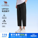 駱駝（CAMEL）防曬速干八分褲男寬松垂感闊腿運動(dòng)褲 J15BA6L6068 幻影黑 XXL