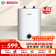 博世（BOSCH）節能省電一級能效6.8L小體積 速熱恒溫防電墻增容儲水式小廚寶TR 3100 T 6.8-2 MH