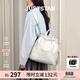 歐時(shí)納（JUST STAR）趙昭儀同款雙肩包女包2026新款輕奢通勤斜挎雙肩背包書(shū)包生日禮物