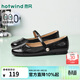 熱風(fēng)（Hotwind）復古亮面瑪麗珍鞋女2026年春季新款女士時(shí)尚百搭通勤軟底淺口單鞋 01黑色（亮面鞋面）H07W26518 35
