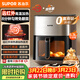 蘇泊爾（SUPOR）空氣炸鍋遠紅外穿透加熱家用6.3L大容量不用翻面薯條機雙熱源蒸汽嫩炸多功能電炸鍋 KD60Y883
