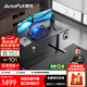 傲風(fēng)A4電競桌實(shí)木電動(dòng)升降桌電腦桌辦公書(shū)桌子國家補貼黑色1.4*0.7m