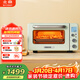 北鼎（Buydeem）家用電烤箱多功能速熱Mini小烤箱全自動(dòng)臺式加熱 復烤面包 快速升溫 MiniT【淺杉綠】