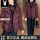 花花公子（PLAYBOY）品牌時(shí)尚短款羽絨棉服女士 2025冬季新款洋氣顯瘦加厚小個(gè)子棉襖 紫紅色 M  80-105斤