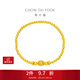 周大福傳承系列圓珠黃金手鏈女足金珠子(工費:880計價(jià))F228517 足金 約7.65g