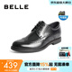 百麗（Belle）商務(wù)皮鞋男正裝鞋牛皮內增高布洛克婚鞋大碼89183AM9預售 黑色-內增高款 39 (245mm)
