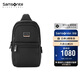 新秀麗（Samsonite）胸包總裁商務(wù)包男士單肩包豎式時(shí)尚運動(dòng)斜挎包HO0*09011黑色