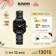 雷達（RADO）瑞士手表真我陶瓷石英女表輕盈舒適百搭
