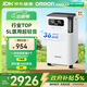 歐姆龍（OMRON）5L3L1L升制氧機家用老人醫用級輕音霧化吸氧氣機Y-5103W