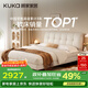顧家家居（KUKA）奶油風(fēng)貓抓皮床雙人臥室高腳9116+床墊M0085A+床頭柜白 1.8X2.0M