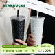 星巴克黑白“月光杯”菱格紋不銹鋼吸管保溫杯大容量男女士送禮 白色款菱格紋不銹鋼吸管杯591ml
