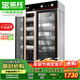 圣 托（shentop）消毒柜商用 立式雙門(mén)消毒碗柜紫外線(xiàn)臭氧熱風(fēng)循環(huán)保潔柜 大容量酒店飯店食堂碗柜 YTP910-C7