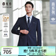 雅戈爾（YOUNGOR）套西上衣男630F款二粒單排扣修身版商務(wù)西服純綿羊毛舒適易打理 深藍 XL 180/100A
