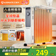 艾美特（AIRMATE）【明星單品】取暖器/電熱油汀/電暖器家用/電暖氣片 13片大面積速熱加濕烘衣干衣烤火爐電油汀 