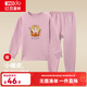 紅豆兒童保暖內衣套裝男中大童秋冬三層保暖空氣層套裝學(xué)生秋衣秋褲 H2S5082香芋紫（圓領(lǐng)） 140