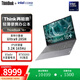ThinkPad補貼15% 聯(lián)想ThinkBook16+ 筆記本電腦二代Ultra9高性能RTX5060獨顯全能本 大學(xué)生游戲本電腦 TB16+酷睿Ultra9 32G 1T RTX5060 3.2K