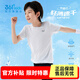 361°童裝兒童短袖t恤男童透氣針織衫夏季新款通碼速干衣女童衣服薄款 本白 150