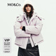 MO&Co.羽絨服90鵝絨防水透濕【輕暖漫游系列】摩安珂 粉紫色 XS /155