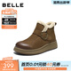 百麗（Belle）復古擦色鞋頭牛皮休閑靴女冬季新款商場(chǎng)厚底短靴E5D1DDD5 棕色-毛里 37 (235mm)