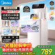 美的（Midea）茶吧機飲水機家用燒水壺電熱水壺客廳用2026年新款立式桶裝下置式多功能白澤系列茶吧柜YCR-2525