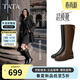 他她TATA明星同款超模靴騎士靴大筒圍顯瘦長(cháng)靴 黑色（單里） 38