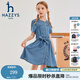 哈吉斯（HAZZYS）品牌童裝女童夏新品涼爽透氣簡(jiǎn)約大氣甜美風(fēng)半袖連衣裙 藍牛仔 155
