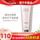 玫琳凱（MARY KAY）洗面奶幻時(shí)5X多效洗面乳深層清潔毛孔舒緩去角質(zhì)護膚品官旗艦網(wǎng) 中性至干性肌膚