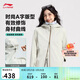 李寧沖鋒外套女子反光防暴風(fēng)雨排濕寬松單層運動(dòng)上衣AEMV040