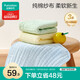 全棉時(shí)代嬰兒口水巾兒童水洗紗布面巾洗臉小毛巾 禮盒3條裝黃藍綠25×50cm