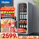 海爾（Haier）150L風(fēng)冷無(wú)霜冰吧家用冷藏柜保鮮柜大容量小冰箱小冰柜一級節能LC-150WLH9ES1國家補貼