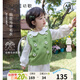 幼歌（YOUGE）嬰幼兒春季新款純棉柔軟親膚背心寶寶寬松甜美毛衣馬甲 綠色 90 cm