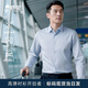 歐定頭等艙高彈襯衫男士冰氧藍免燙抗皺高端長(cháng)袖襯衣 冰氧藍純色 42