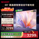 SHARP夏普經(jīng)濟款 65英寸夏普自研畫(huà)質(zhì)算法 金屬全面屏2+32GB 4K超高清高畫(huà)質(zhì)智慧語(yǔ)音電視4T-C65GK5000A