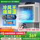 志高（CHIGO）工業(yè)冷風(fēng)機空調扇強力制冷風(fēng)扇水冷機大風(fēng)量可移動(dòng)空調風(fēng)扇降溫單冷家用商用餐廳客廳車(chē)間倉庫風(fēng)扇 家用/商用遙控【50水箱+腳輪】1米 392Y