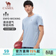 駱駝（CAMEL）速干T恤男透氣圓領(lǐng)短袖運動(dòng)上衣 J13BAXLN002B 迷霧藍 XXXL
