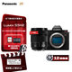 松下（Panasonic）【官方直營(yíng)】S5M2/S5二代 全畫(huà)幅微單相機 L卡口 直播 五軸防抖 相位混合對焦 實(shí)時(shí)LUT 6K視頻拍攝 S5M2丨28-200M白盒套裝