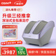 傲勝（OSIM）足療機腿部足部按摩器三經(jīng)推拿揉捏加熱足底智能按摩儀 OS-3233紫羅蘭色 生日禮物實(shí)用送父母