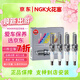 NGK雙鉑金火花塞【四支裝】適用于 大眾速騰 1.6L(16至22款)