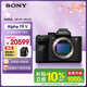 索尼（SONY）Alpha 7R V 全畫(huà)幅微單數碼相機 雙影像畫(huà)質(zhì)旗艦 AI智能芯片（ILCE-7RM5/A7R5/A7RM5）