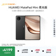 HUAWEI支持教育優(yōu)惠 MatePad Mini 柔光版華為平板電腦小平板大手機OLED屏SIM卡可通話(huà)12+512GB 曜石黑