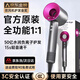 森系【國家3C認證丨50億負離子護發(fā)】無(wú)葉高速電吹風(fēng)機家用護發(fā)大功率不傷發(fā)恒溫吹風(fēng)筒速干華強北 玫紅色-單風(fēng)嘴丨50億水潤負離子恒溫護發(fā) 【2026新款丨頂配1:1版本】1.8米線(xiàn)長(cháng)禮盒裝