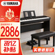 雅馬哈（YAMAHA）P45 電鋼琴 88鍵重錘鍵盤(pán) 便攜式成人兒童智能數碼電子鋼琴+配件
